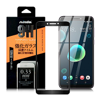 NISDA  HTC Desire 12+  滿版鋼化0.33mm玻璃保護貼-黑