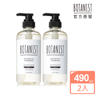 【BOTANIST】植物性洗髮精490mlx2入-杏仁&amp;茉莉(滋潤/效期2024/12)
