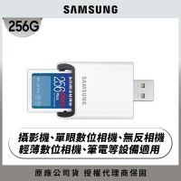 SAMSUNG 三星2024 PRO Plus SD 256GB記憶卡 含讀卡機 公司貨 (單眼 數位相機 攝影機 筆電)