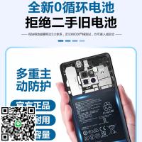 OPPO原裝r17電池R9 R11 R11S R15 原廠大容量R11t手機電池R11Plus
