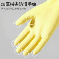 加厚洗碗手套 廚房家務清潔 防水耐用丁腈膠 食品級橡膠手套- 圖片色 均碼