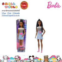 Barbie Big City Big Dreams ตุ๊กตา บาร์บี้ รุ่น HDN85