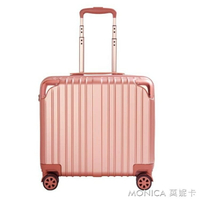 行李箱 輕便小型迷你18寸小行李箱男拉桿箱登機箱旅行箱密碼 雙十一購物節