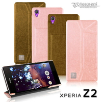 UNIPRO【SZ24】Metal-Slim SONY Xperia Z2 超薄0.88mm 髮絲紋多段折疊式側掀皮套 保護套