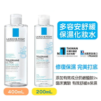 【理膚寶水】多容安舒緩保濕化妝水(200mL/400mL) 升級添加菸鹼醯胺+甘油 保濕舒緩 快樂鳥藥局