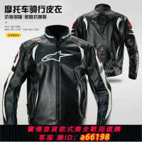 【台灣公司 可開發票】新款摩托車騎行服套裝機車防摔服皮衣賽車服防水摩旅騎士服四季