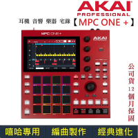 AKAI MPC ONE + Plus 鼓機 音色 取樣機 嘻哈 編曲 錄音