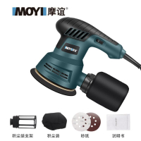 平板砂光機 木材地板牆面打磨機 木工木板拋光砂紙 電動小型工具