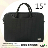 【OBIEN】 側背/手提輕便兩用都會型筆電包-15吋(典雅黑) 可放 MAC PRO 15吋 iPad 多收納隔層 T