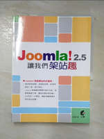 【書寶二手書T4／網路_DTK】Joomla! 2.5讓我們架站趣_洪聖惠