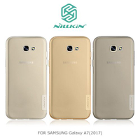 【東洋商行】Samsung Galaxy A7(2017) NILLKIN 本色系列 透明軟殼 TPU軟套 軟殼 清水套 矽膠套 保護套 手機套 三星