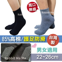 台灣製 寬口止滑舒適襪 女襪 舒壓寬口止滑設計 390 止滑老人襪  兔子媽媽