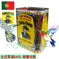 葡國沙隆牌 特濃初榨橄欖油 (鐵罐裝) 1000ml Saloio 葡萄牙百年品牌 Extra Virgin Olive Oil 橄欖油 食油 無防腐劑 平行進口