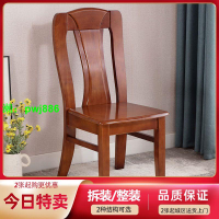 實木餐椅木頭椅子家用靠背椅簡約現代實木凳麻將椅中式餐廳餐桌椅