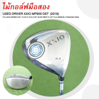 DRIVER XXIO MP900 DST (2016) LOFT 9.5 ก้าน XXIO MP900 DST  FLEX S รหัสสินค้า 2100255613258