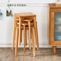 【免運】美雅閣| 凳子家用實木方凳板凳圓凳木凳中式餐桌凳可疊放木頭簡約高凳