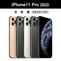 【Apple 蘋果】iPhone 11 Pro 5.8吋 256GB 全新未拆封(原廠保固一年)