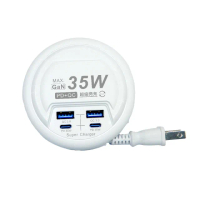 【KINYO】35W氮化鎵USB充電分接器電源線延長線/GIU-PD435(智慧快充2PD+2QC/45CM)