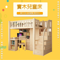 【HABABY】成長型書桌衣櫃床-階梯款-單人加大床型(成長型床架、台灣製、書桌床)