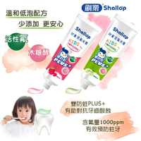 台灣 刷樂 兒童含氟牙膏 青蘋果 草莓 含氟 兒童牙膏 口腔護理（兩款可選）