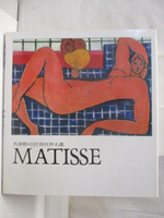 【書寶二手書T7／藝術_O46】馬諦斯Matisse_巨匠與世界名畫_附殼