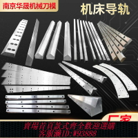 {臺灣公司貨 可打統編}機床導軌矩形滾輪V型t型燕尾槽三角方形桁架齒條直線鑲鋼滑軌定制