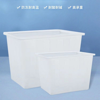 加厚塑料牛筋水箱長方形大容量水桶賣魚水產養殖箱家用大號儲水桶