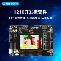 K210開發板套件AI人工智能機器視覺RISC-V人臉識別攝像頭深度學習