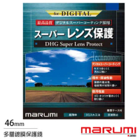 Marumi DHG Super 46mm 多層鍍膜保護鏡(薄框)(公司貨)