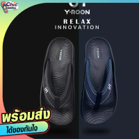 Y-ROON Relax Y1002 รองเท้าที่นุ่มและสามารถรองรับแรงกระแทกได้ดี