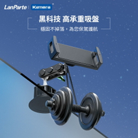 LanParte UBA-P1 平板 車用萬向支架  萬向攝影支架