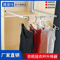 下拉式掛衣桿衣櫥柜伸縮衣架桿升降掛衣器衣帽間液壓緩沖衣通拉桿