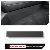 For Tesla Model Y Juniper 2025 TPE Door Sill Protector  Door Sill Scuff Plate Guard Pedal Kick Prote