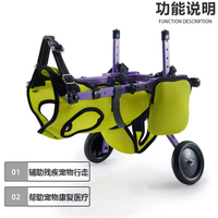 免運 附發票 殘疾狗狗代步車后肢癱瘓助行器后腿助力輪椅老年狗康復走路輔助車