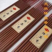 48cm Incense Sticks Natural Jiangzhen Stick Incense Aromatherapy Long Incense Stick