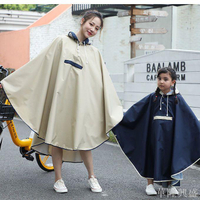 日韓系斗篷雨衣自行車單人男女士成人防暴雨騎行兒童雨披學生雨衣