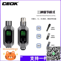 跨境專供U段無線手雷系統有線轉無線電容/動圈麥克風支持48V電源-淘淘屋 可開發票