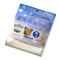 Japanpack Rice Net High Quality Polyster/Jaring Nasi/Saringan Nasi Ukuran 107x105cm