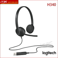 【最高4%回饋+299免運】Logitech 羅技 H340 USB 耳機麥克風★(7-11滿299免運)