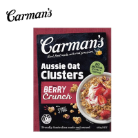 [澳洲 Carman s] 草莓莓果脆穀塊 (450g/盒)