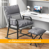 KUMALL เก้าอี้ ผิวสัมผัสคล้ายหนัง Leathaire Fiber เก้าอี้คอมพิวเตอร์ พนักพิงเก้าอี้ปรับได้ 5 ระดับ เ