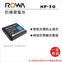 ROWA 樂華 FOR FUJIFILM NP-50 FNP-50 電池 全新 保固一年 XF1 X10 X20 XP150 F500 F550