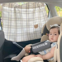ins韓版 嬰兒汽車窗簾車用遮陽簾寶寶專用安全座椅啜盤式遮光簾