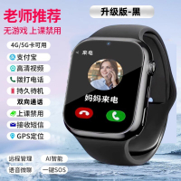Hot 5G All Netcom Huaqiangbei S9 New Smart Watch Cellular Top Version with SIM Card Slot for Teenage