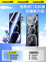 適用紅米K60至尊鋼化膜K50手機K40Pro冠軍K30S電競版e小米13游戲K【Snowbelle優選】
