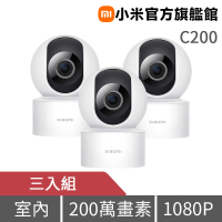 (三入組)【小米】C200智慧攝影機(官方旗艦館 )