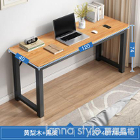 電腦台式桌子簡易家用細長條小戶型辦公寫字桌簡約臥室學生小書桌