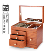 收納盒 弘藝堂實木化妝品首飾盒一體收納盒木質珠寶盒大容量中式歐式多層