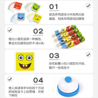 兒童拼圖 拼圖 趣味變臉魔方積木 表情笑臉拼圖 雙人PK兒童專注力思維訓練益智玩具