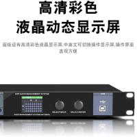 DM48 Professional Chinese Digital Audio Processor Two In Four Out Stage Performance DSP Balanced Sound